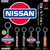 【販売中】日産・ダットサン メタルキーホルダーコレクション