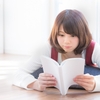 読書の集中力が続かない、、、読書を習慣化して継続するコツまとめ