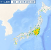 緊急地震速報 関東地方最大震度2の地震がありました。