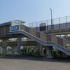 土佐くろしお鉄道　西分駅