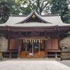 ●ひとり時間にお散歩●五所神社（湯河原）：推定樹齢850年のご神木があるパワースポット