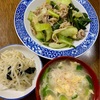 我が家の晩ごはん『豚バラと青梗菜炒め』