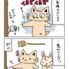 漫画で見る新進工房！！