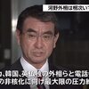 世界の笑いもの「安倍ウソツキ内閣」