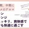 ４人目出産記録！心拍の確認が出来ない！その後の話。