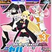 ソニック ぷよぷよ チェインクロニクル スペースチャンネル5 これぞｓｅｇａ アニメ Hi Scoool セハガール 感想 ほほえみデブの映画 特撮 アニメ報告