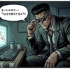 今年の4月のキオクシアの株価っていくらか憶えてる？