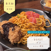 DEPOT（デポ）（東京駅）｜喫茶店ナポリタンとプリンが人気