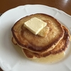 【レシピ】 小学生も手軽に作れる「ふわふわ激軽パンケーキ」再び！