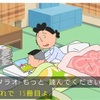 卒業式についてのアイディア！