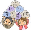 「職場のメンタル不調について」