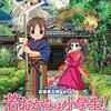 2018年のアニメ邦画ベスト30（Twitter投票を集計しました）