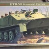 グレンコモデル 1/32 BTR-50 ジャンク品 購入