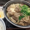 牛すき鍋膳