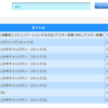 CGI::Application で UTF-8 のテンプレートを読み込んで文字化けするときの対処