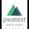 PWAをNuxt.jsで簡単に体験する