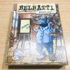 「ベルラッティ（Belratti）」〈ボードゲーム〉：エッセン2018年スカウトアクション1位の小箱。贋作がうごめく市場から画家のセンスを見極める連想ゲームだよ。