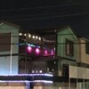津田沼