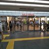 懐かしの書店跡