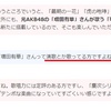 叡王戦挑戦者決定戦，最終局へ！etc.