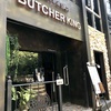 BUTCHER KING grill&bar（ブッチャーキング グリル＆バー）のお得なランチセット@プロンポン 