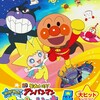 「それいけ！アンパンマン かがやけ！クルンといのちの星」を観賞｜4歳息子の映画館デビュー