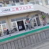 2025二南フェスタ