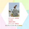 『 #アレルギー専門医 #小児科 #最後の受診 #アレルギー高校生 』