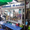 口コミでも評判の屋台のカオマンガイ店 - ペッブリー40カオマンガイ (ข้าวมันไก่เพชรบุรี 40) - （バンコク・タイ）