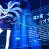 メンタルモデル/艦娘の史実『401』『400』『402』