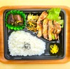 おれんじかふぇの日替わり弁当