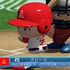 パワプロ2023 トロイ・グロース 2000年 パワナンバー