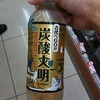 SUNTORY 炭酸文明