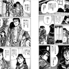 女体は好きだが女の性根？は嫌い？