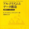  久しぶりにジュンク堂に行ってきた。