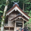 神迎祭 出雲大社周辺の神社