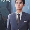 『向風而行』（英語：Flight To You）15話～20話