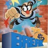 MSX　カートリッジROMソフト　BREAK IN ブレイクインというゲームを持っている人に  大至急読んで欲しい記事