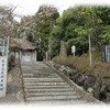 『秋葉三尺坊大権現・御嶽神社・笠松と権道路』