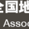 地銀の2017年9月中間決算の概要と特徴～問題は「債券含み益顕在化経営」の限界～