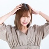 立ち止まって考えよう！やりたいことが分からないサイン