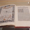 世界を変えた書物展 〜本で時間旅行〜