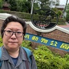 東武動物公園に行ってきました、その１。