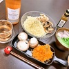 本日のおゆうはん