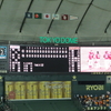プロ野球　セ・リーグ公式戦　巨人vs広島