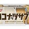 夢日記2　筋トレ　菓子