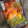 寒ーい💦