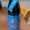 木曜　Aペーサー