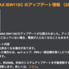 GALAXY S II WiMAX ISW11SC アップデート 02/16