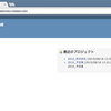 Dockernize な Redmine を使いはじめるまでのメモ＋RedminePM を使ってみた